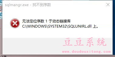 升级win10正式版后SQL软件开机报错解决方案