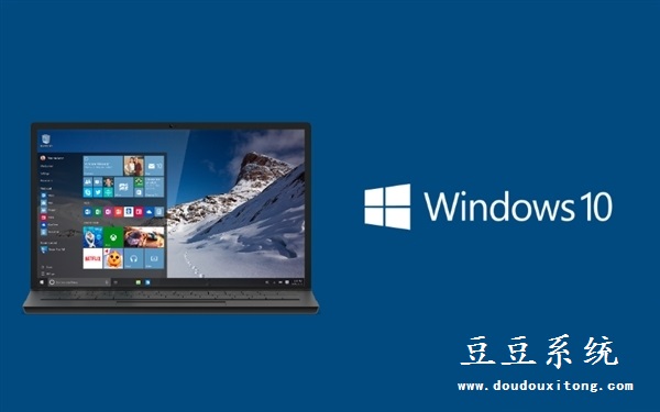 Windows10系统常用Win组合键功能介绍