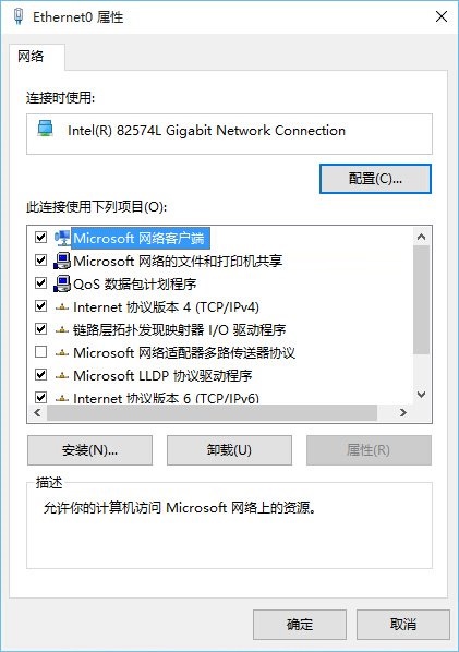 win7和win8.1升级win10下载更新文件失败 微软官方提供两组dns帮你解决