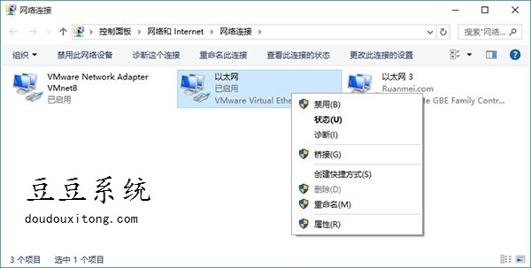 win7和win8.1升级win10下载更新文件失败 微软官方提供两组dns帮你解决