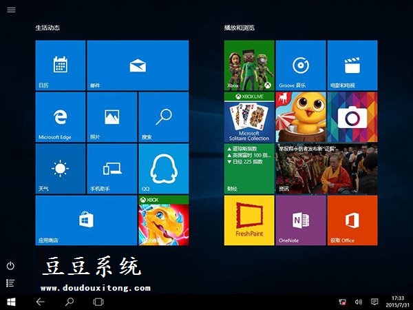 关于电脑Windows10系统硬件功耗很费电解说