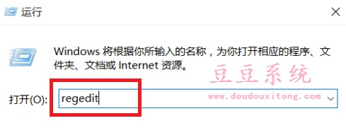 Win10系统下电脑鼠标右键反应不灵敏解决方法