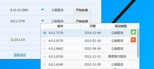 升级正式版Win10系统后电脑没声音修复教程