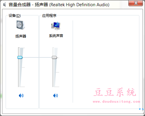 升级正式版Win10系统后电脑没声音修复教程