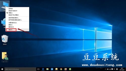 Windows10系统IE浏览器功能关闭/移除方法