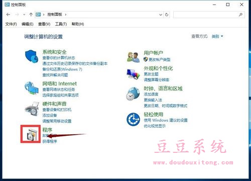 Windows10系统IE浏览器功能关闭/移除方法