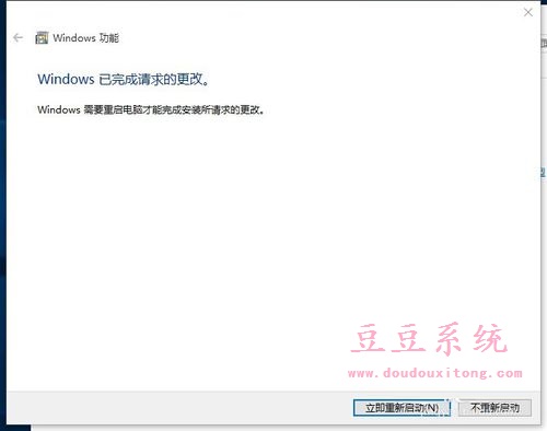 正式版Win10系统没有IE浏览器启用方法