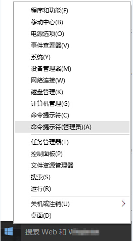 Win10系统下只有Edge浏览器能联网修复方法