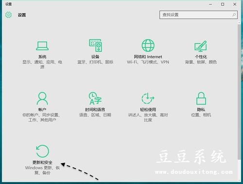 设置Win10系统带网络连接的安全模式与启用方法