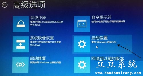 设置Win10系统带网络连接的安全模式与启用方法