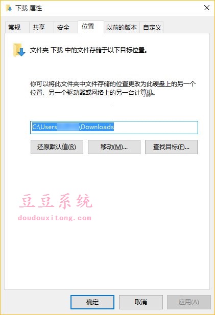 win10系统edge浏览器默认下载保存路径修改