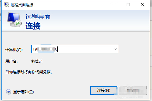 Win10系统远程桌面连接缓慢卡顿解决措施