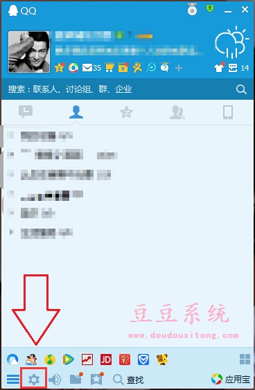 Win7系统QQ无法接收/传输文件简单处理方式