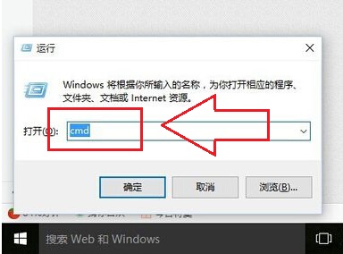 Windows10专业版系统激活失败错误0xC004C003解决措施