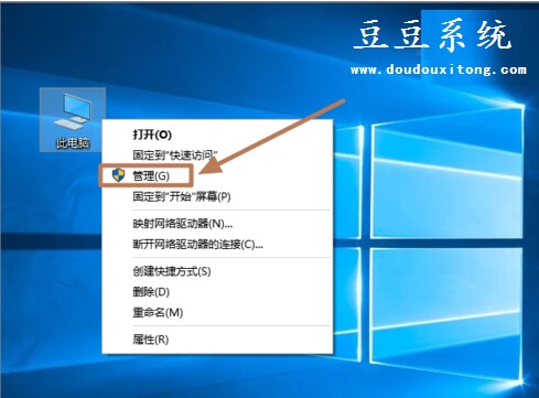 WIN10系统显卡驱动程序没有数字签名解决方案