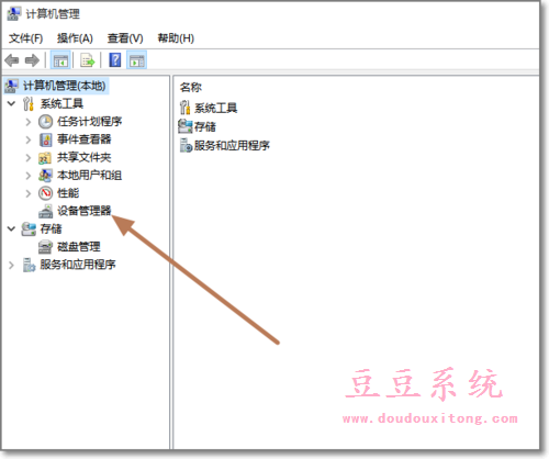 WIN10系统显卡驱动程序没有数字签名解决方案