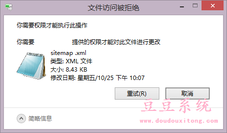 Win7系统右键菜单添加获取trustedinstaller权限选项技巧