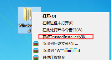 Win7系统右键菜单添加获取trustedinstaller权限选项技巧