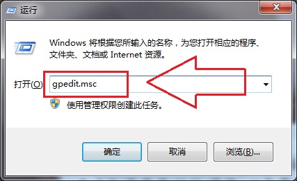 关闭win7传感器功能提升系统性能技巧