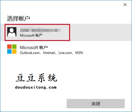 win10系统应用商店无法下载应用4个解决方法