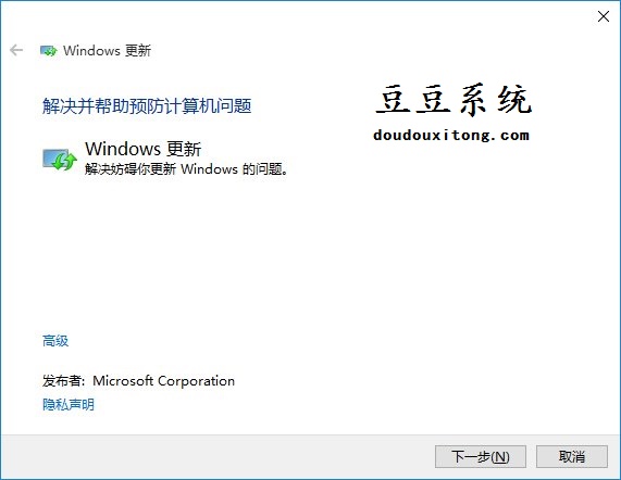 win10系统应用商店无法下载应用4个解决方法