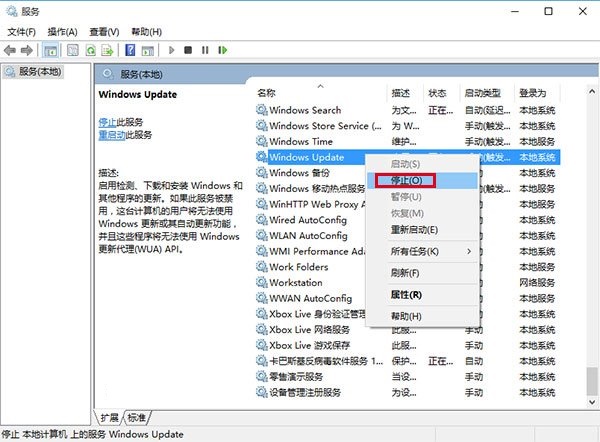 win10系统应用商店无法下载应用4个解决方法