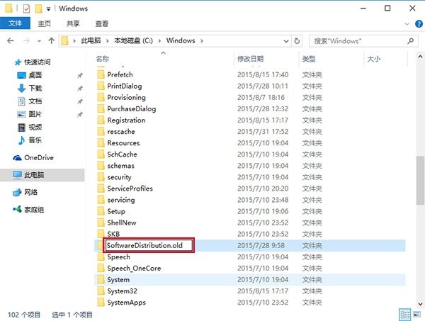 win10系统应用商店无法下载应用4个解决方法