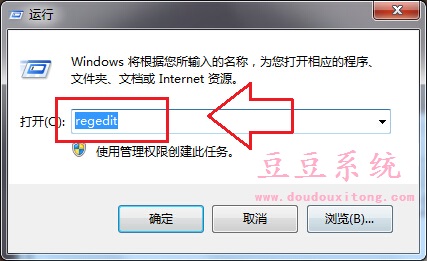 Win7旗舰版电脑关机自动结束失去响应的程序设置方法