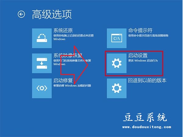 安全模式修复更新win10系统后闪屏问题