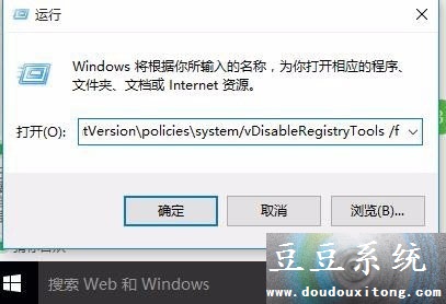 Win10系统浏览器网页被锁定无法复制解决方法