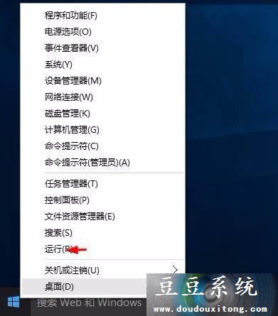 Win10系统浏览器网页被锁定无法复制解决方法