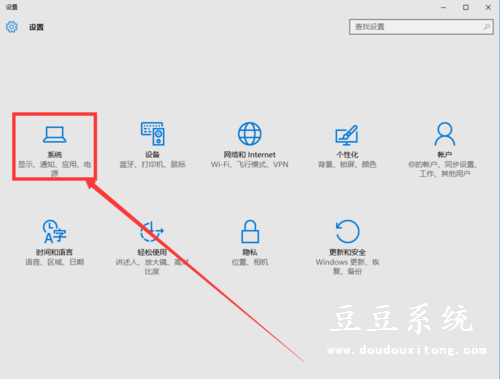 Win10系统选择在任务栏显示哪些图标设置方法