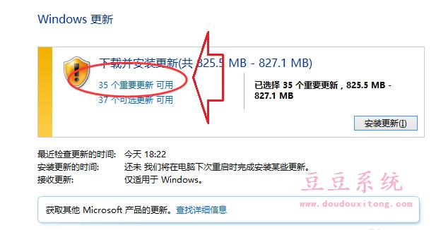 无法升级到Windows10兼容性检测不通过分析及解决