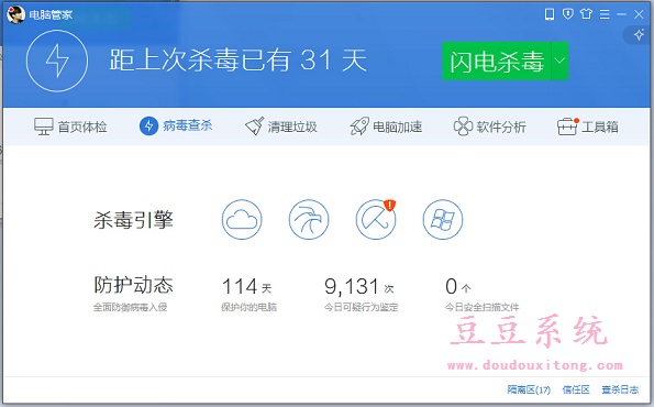 Windows7频繁提示资源管理器正在重新启动分析与解决