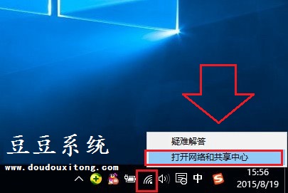 笔记本Win10系统无线WiFi密码查看技巧