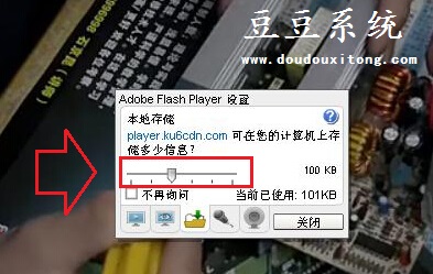 正式版win10系统Edge浏览器播放视频变绿屏怎么办