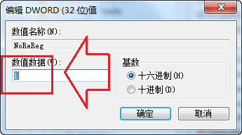 打开Office文件总是提示安装程序正在准备必要的文件