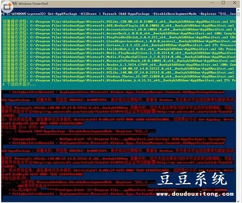 Windows10系统应用程序没有响应解决措施