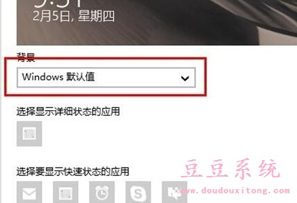 正式版Win10系统锁屏背景壁纸修改方法/步骤