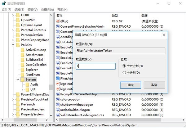 win10系统获取最高管理员权限 解决开始菜单不能使用问题