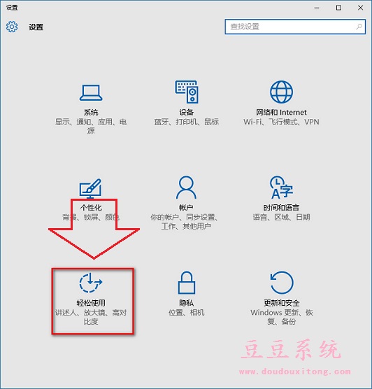 Win10系统桌面背景变黑色无法设置壁纸怎么办