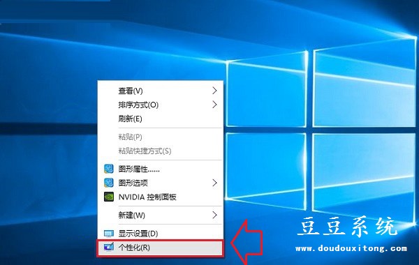 Win10桌面没有“网络”图标 桌面图标设置方法