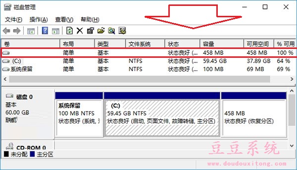 Win7/8.1系统升级Win10正式版多出恢复分区由来与作用