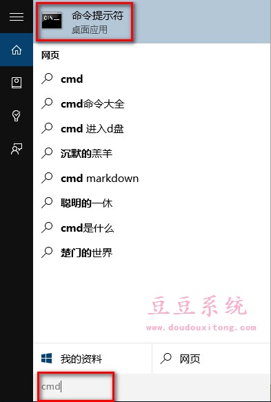 Win10系统管理员Administrator账户开启与关闭方法