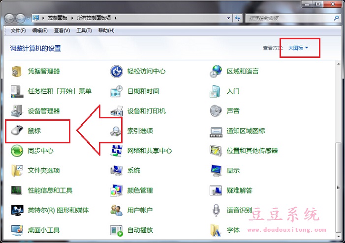 笔记本win7旗舰版系统双击触摸屏没反应修复方法