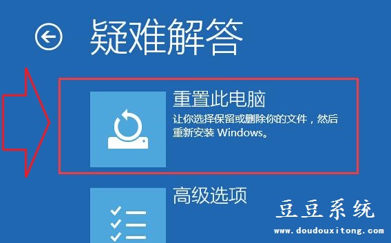 Win10系统安全模式输入帐号密码错误卡住无法退出解决措施