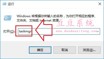 Windows10正式版任务管理器三种打开技巧