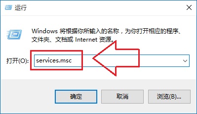 Windows10防火墙已关闭还总是弹出通知怎么办