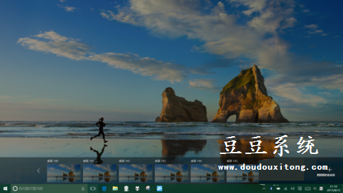 Windows10系统桌面图标移到虚拟桌面操作技巧