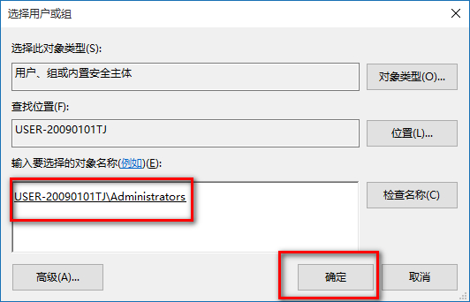 Win10系统最近使用的项目“快速访问”关闭方法